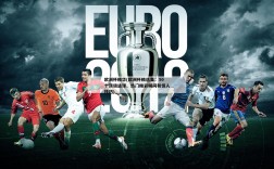欧洲杯精华(欧洲杯精选集：50个顶级进球、热门精彩瞬间和惊人技巧)